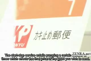 Mit Untertiteln, vollbusige Japanerin macht dem Postbeamten einen Handjob #17